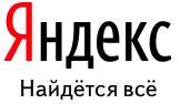 yandex 俄罗斯门户网站 免费空间可以绑定域名 还有免费邮箱和外链相册-百科资源